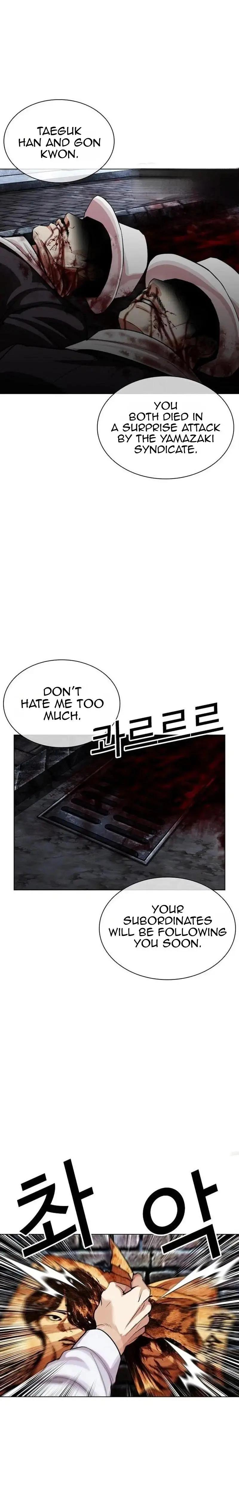 Read Lookism - Chapter 630 - w5.lookismmangafree.com | Image 49