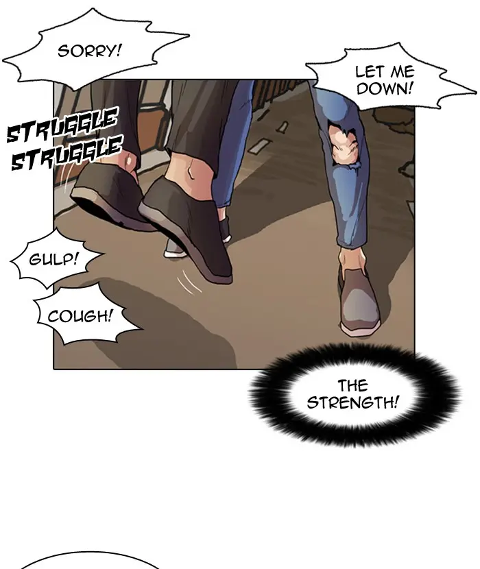 Lookism Chapter 7