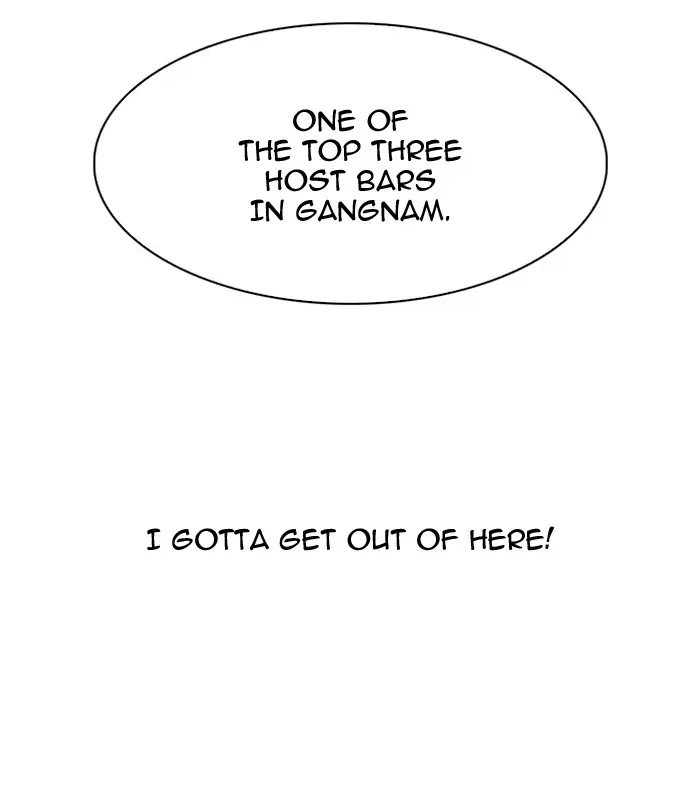Lookism Chapter 74