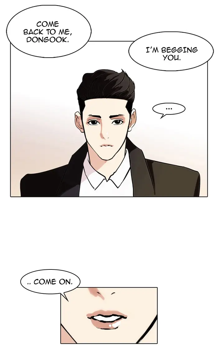 Lookism Chapter 76