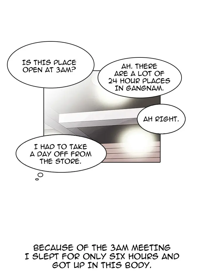Lookism Chapter 76