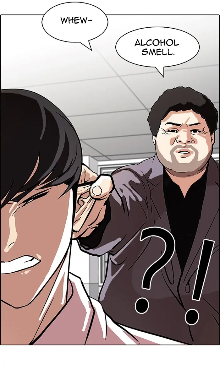 Lookism Chapter 77