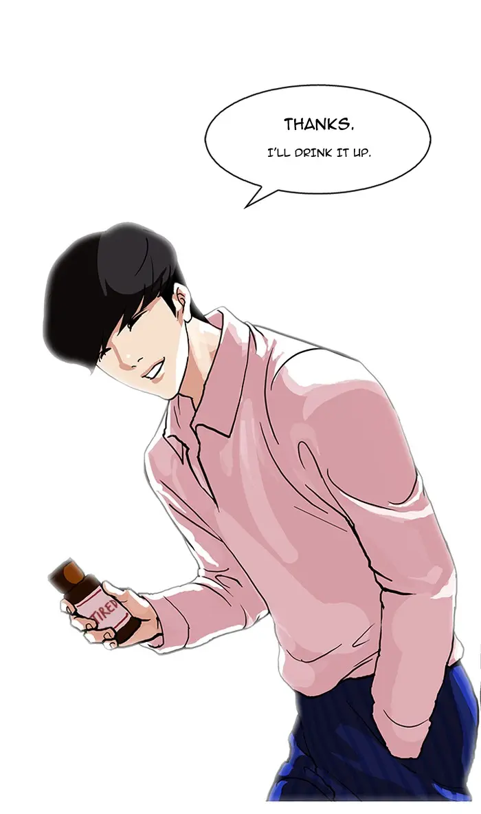 Lookism Chapter 79