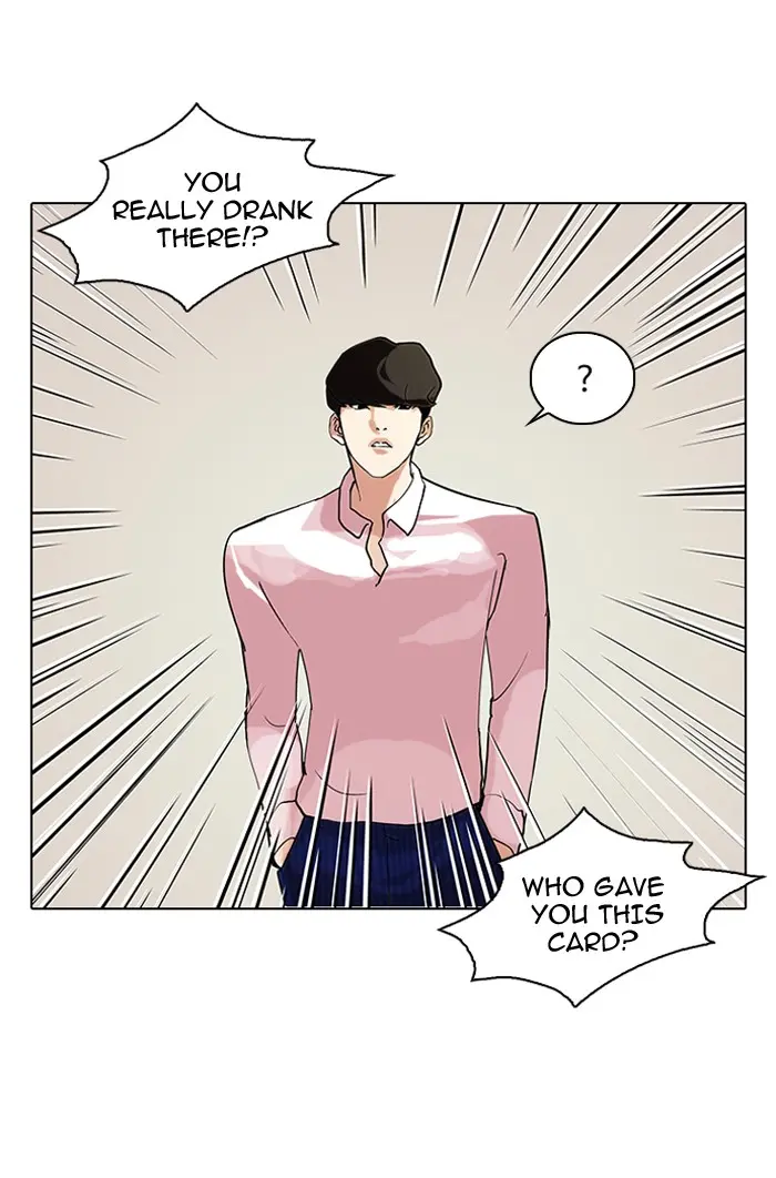 Lookism Chapter 79