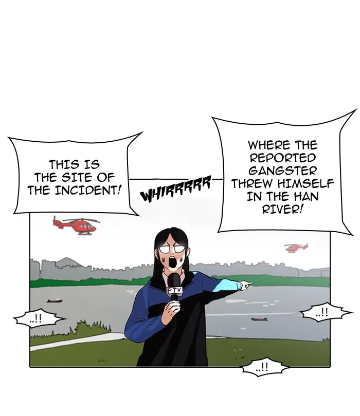 Lookism Chapter 82