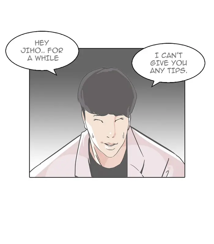 Lookism Chapter 83