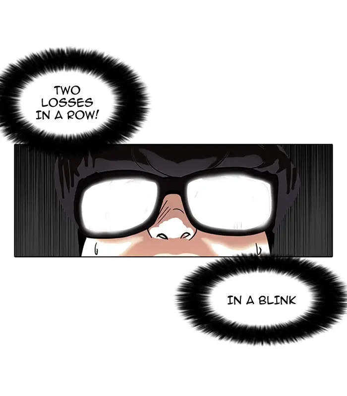 Lookism Chapter 84