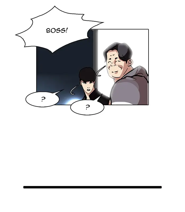 Lookism Chapter 84