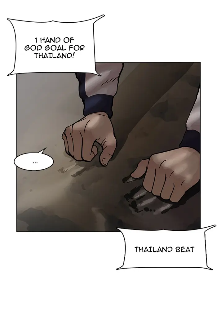 Lookism Chapter 84