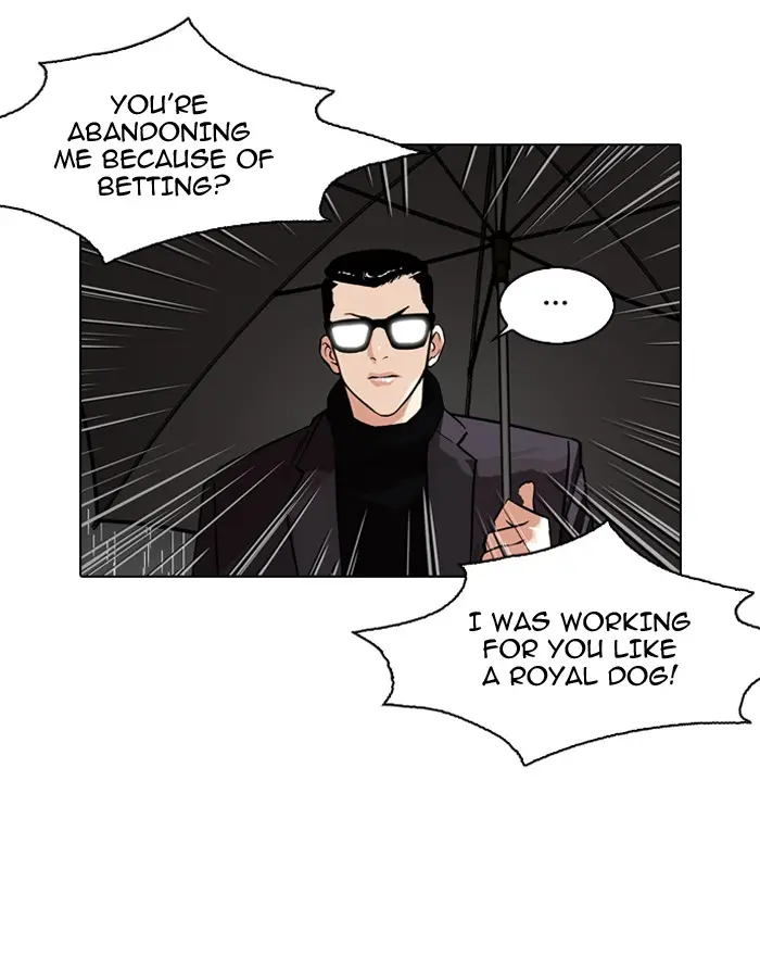Lookism Chapter 87