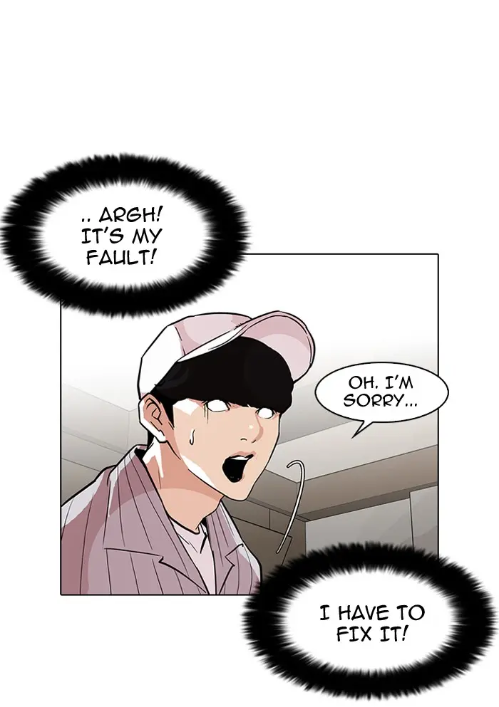 Lookism Chapter 95