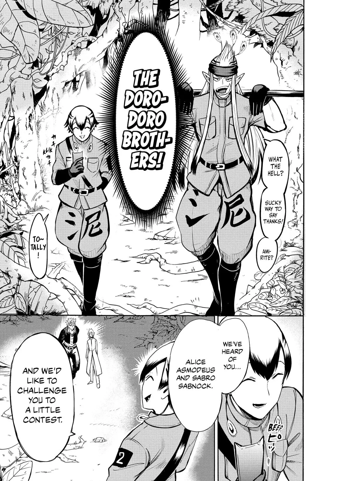 Read Mairimashita Iruma Kun - Chapter 104 - www.irumakunmangafree.com | Image 9