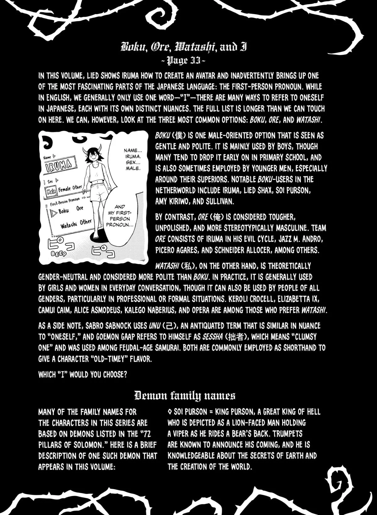 Read Mairimashita Iruma Kun - Chapter 151 - www.irumakunmangafree.com | Image 25