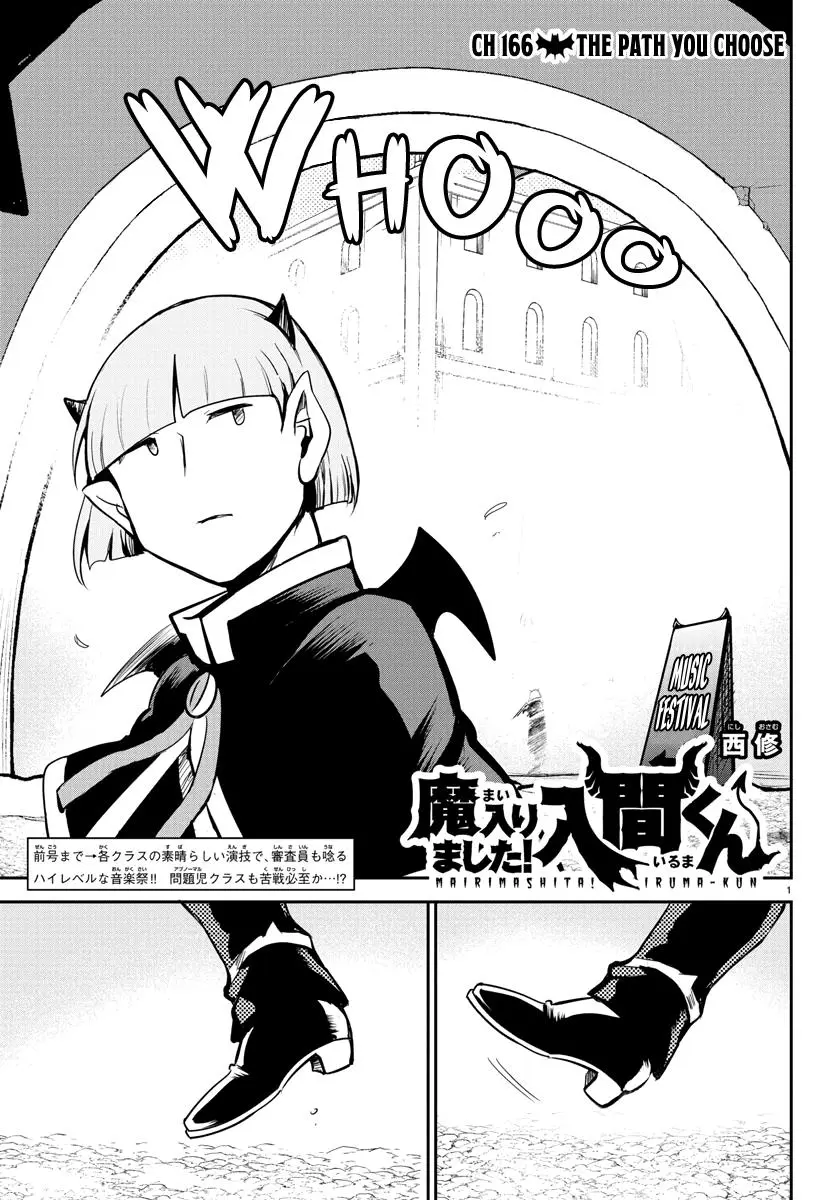 Read Mairimashita Iruma Kun - Chapter 166 - www.irumakunmangafree.com | Image 1