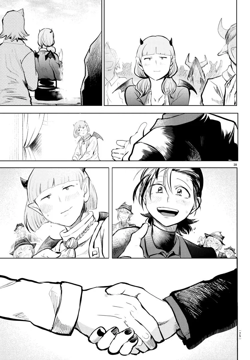 Read Mairimashita Iruma Kun - Chapter 168 - www.irumakunmangafree.com | Image 35
