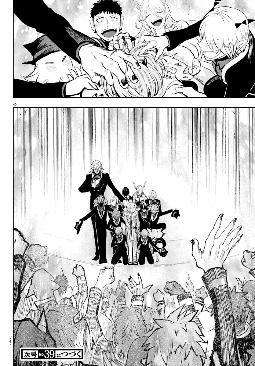 Read Mairimashita Iruma Kun - Chapter 168 - www.irumakunmangafree.com | Image 36