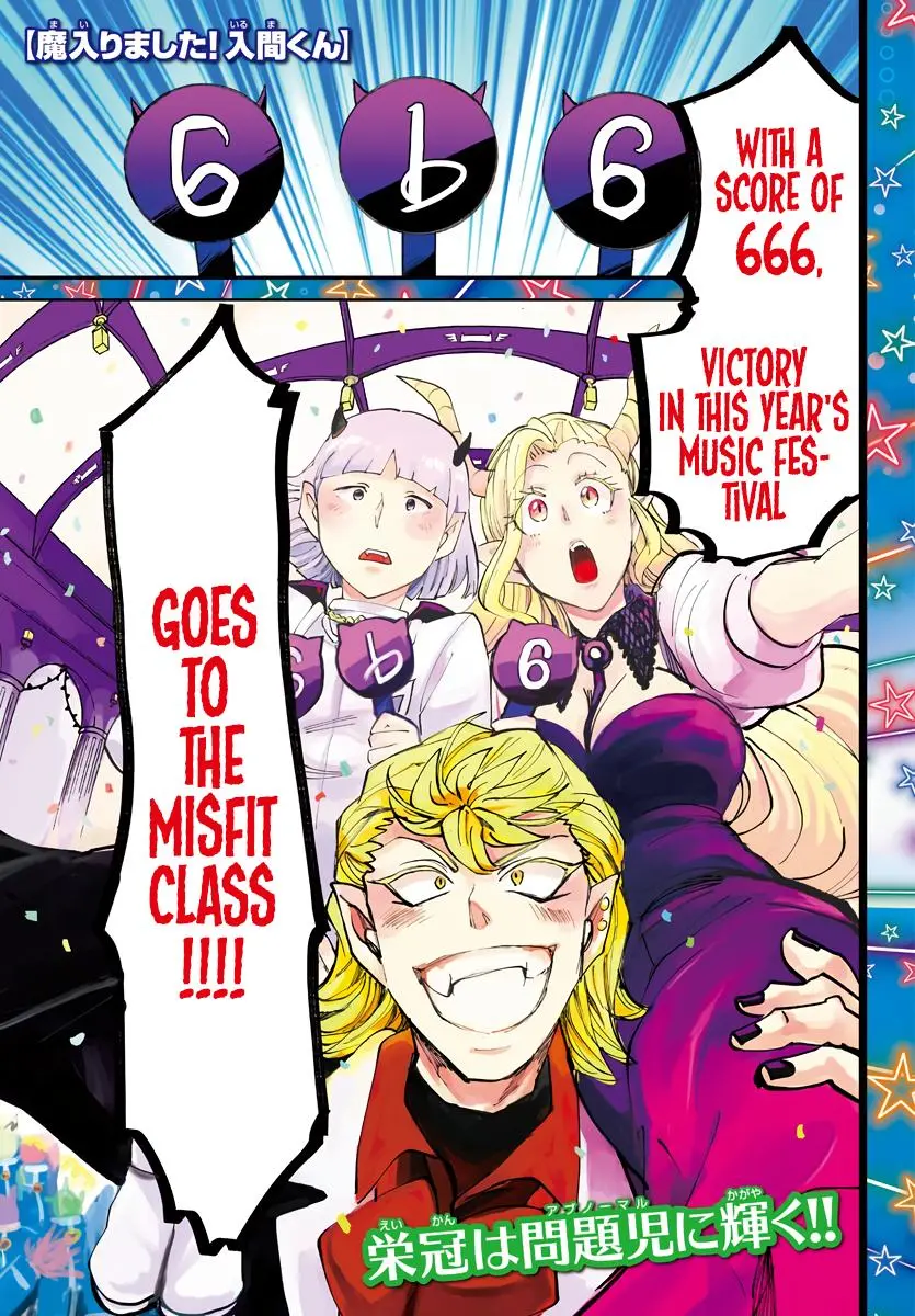 Read Mairimashita Iruma Kun - Chapter 170 - www.irumakunmangafree.com | Image 1