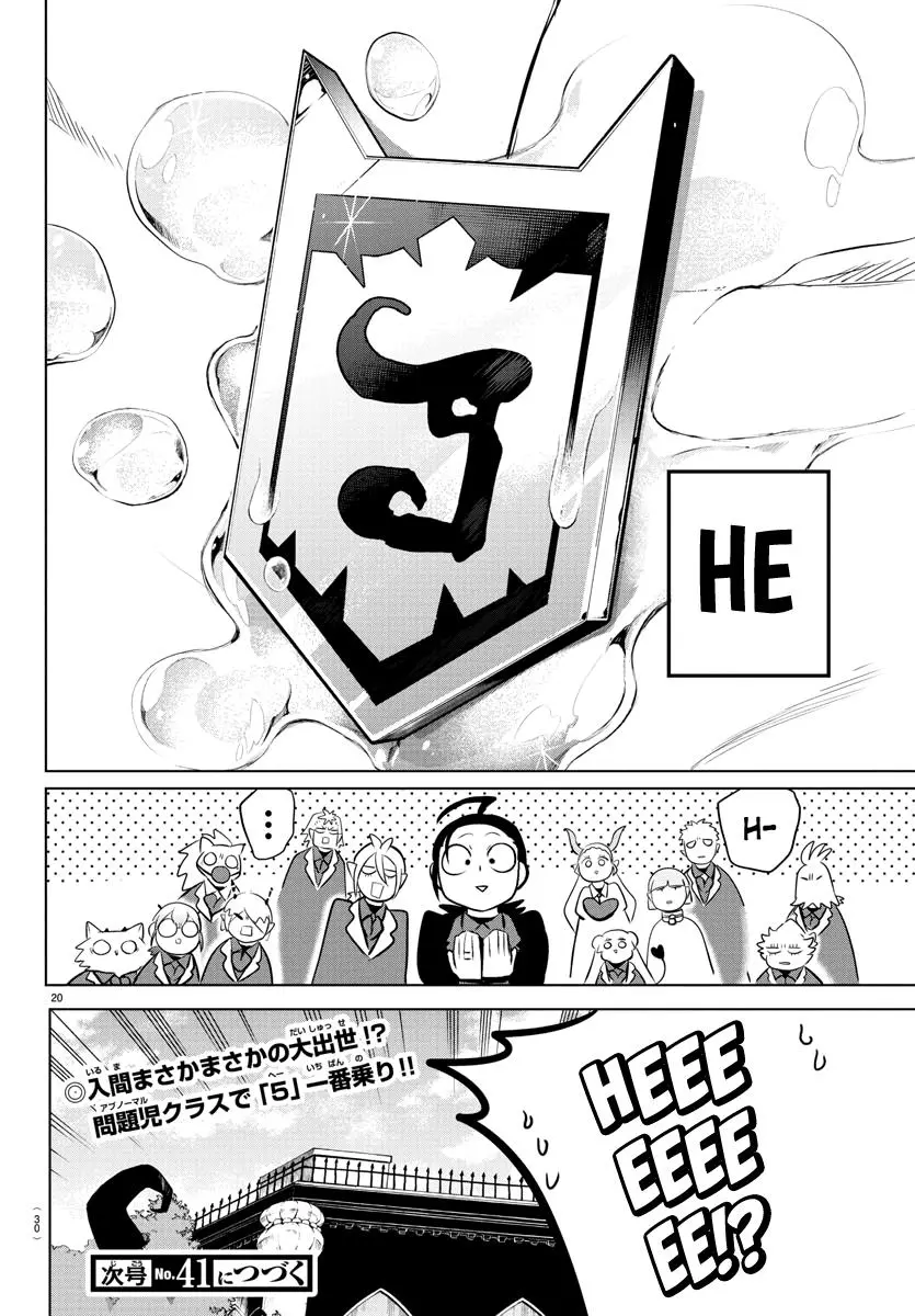 Read Mairimashita Iruma Kun - Chapter 170 - www.irumakunmangafree.com | Image 21