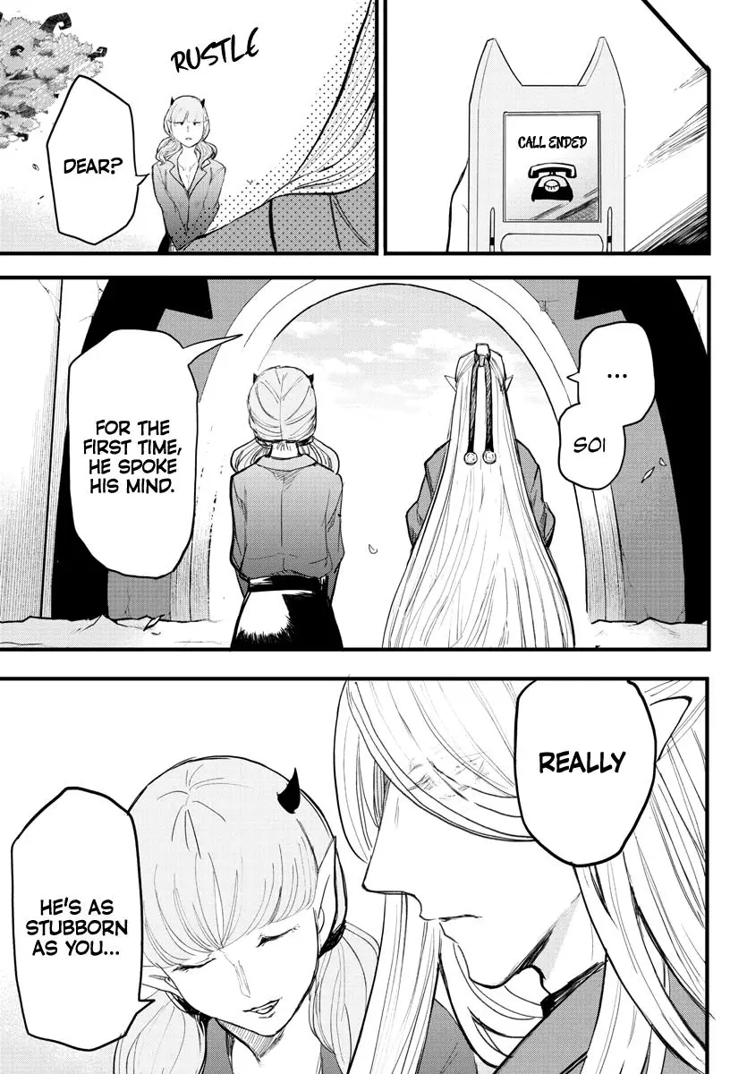 Read Mairimashita Iruma Kun - Chapter 172 - www.irumakunmangafree.com | Image 11