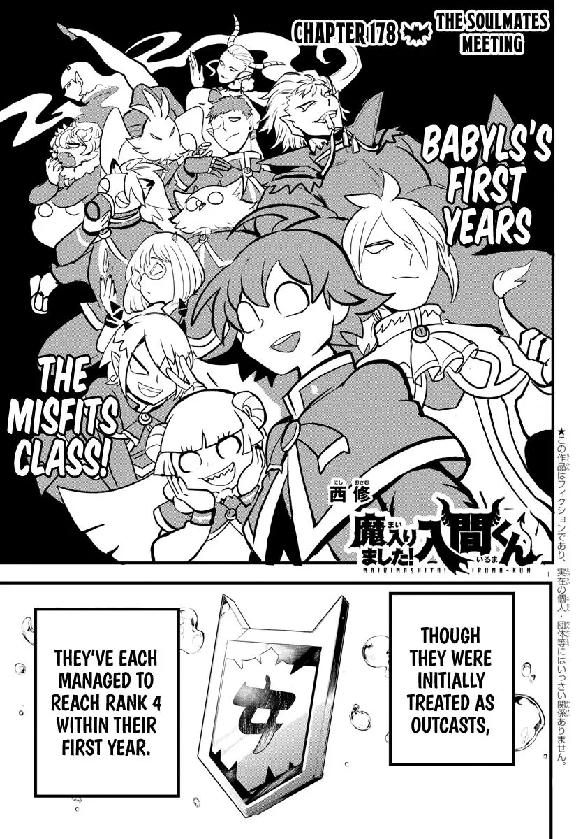 Read Mairimashita Iruma Kun - Chapter 178 - www.irumakunmangafree.com | Image 1