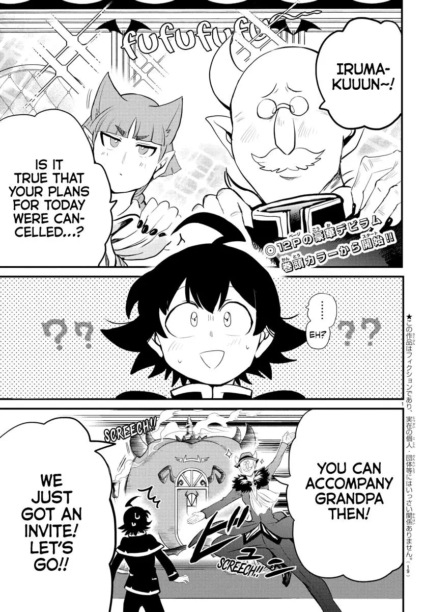 Read Mairimashita Iruma Kun - Chapter 180 - www.irumakunmangafree.com | Image 2