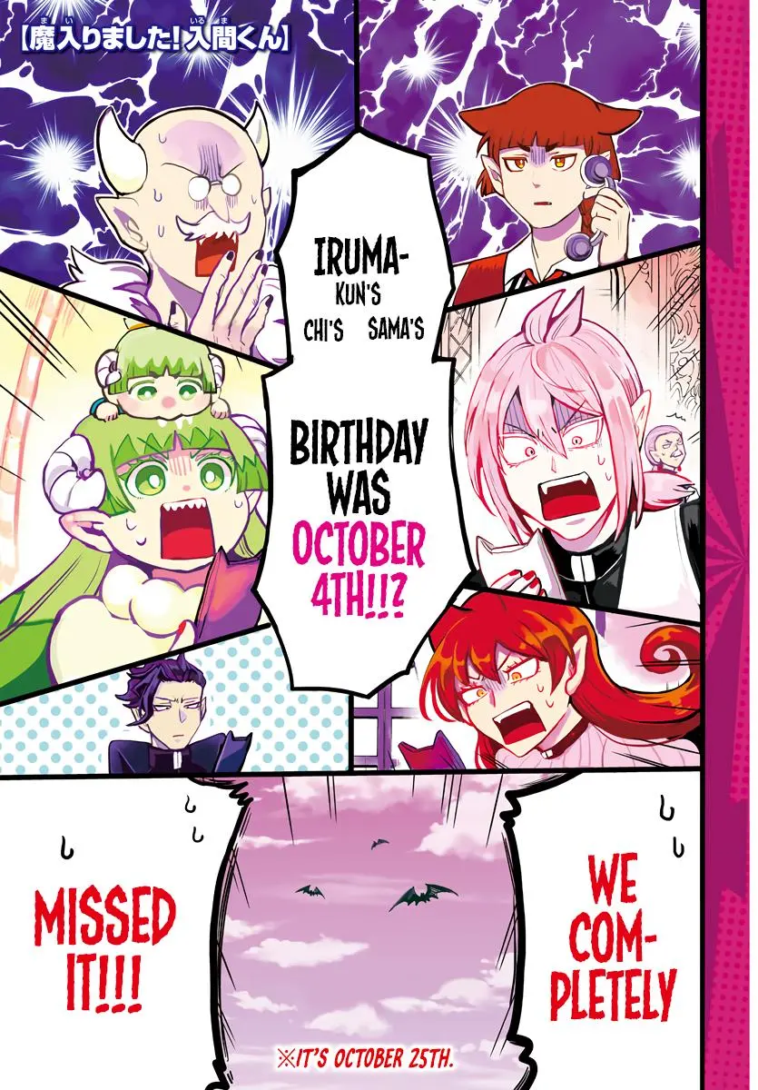 Read Mairimashita Iruma Kun - Chapter 183 - www.irumakunmangafree.com | Image 1