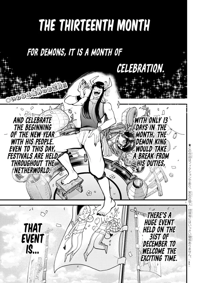 Read Mairimashita Iruma Kun - Chapter 185 - www.irumakunmangafree.com | Image 2