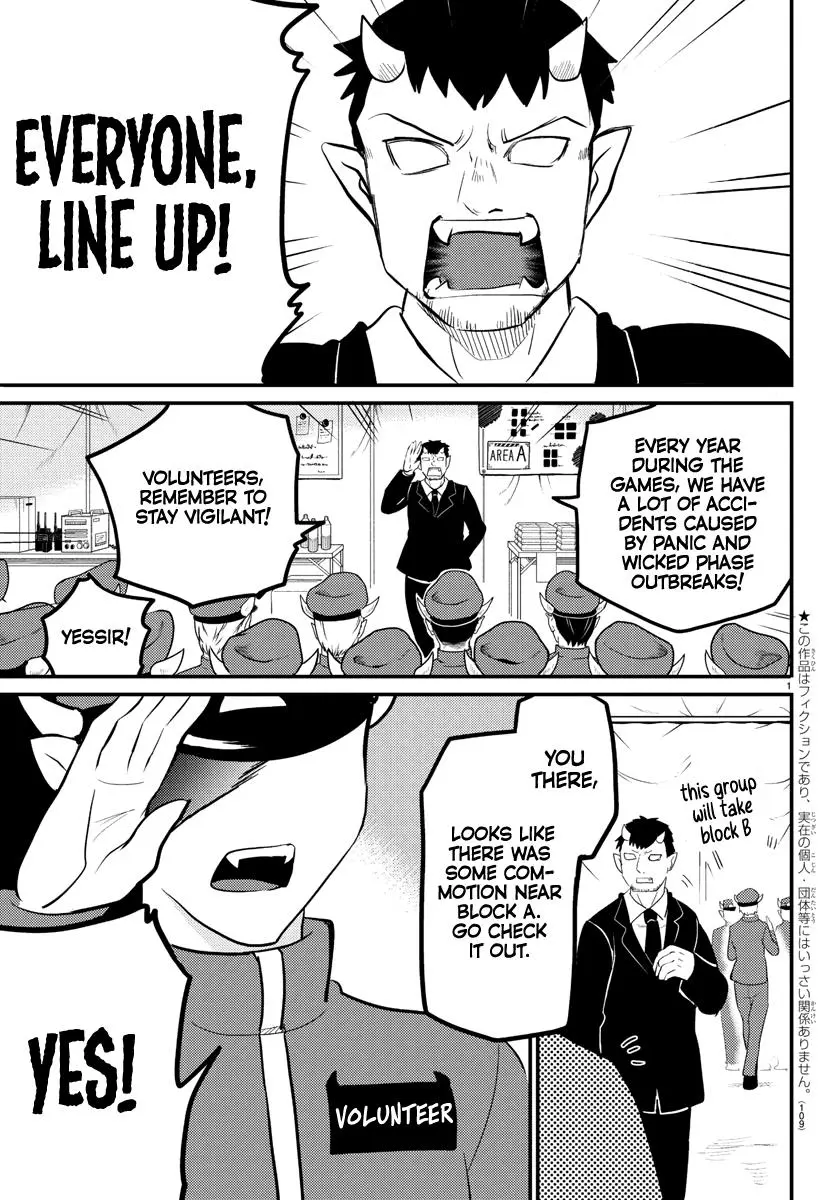 Read Mairimashita Iruma Kun - Chapter 186 - www.irumakunmangafree.com | Image 1