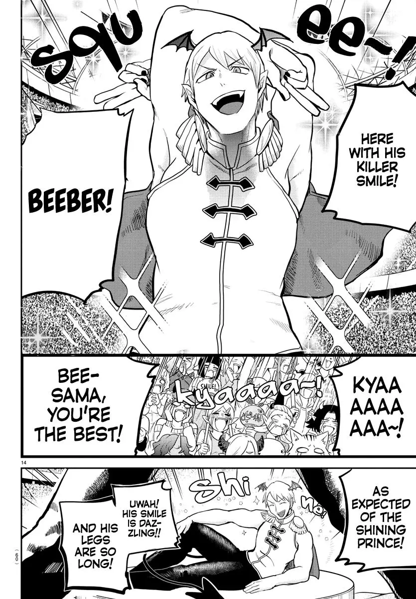 Read Mairimashita Iruma Kun - Chapter 188 - www.irumakunmangafree.com | Image 13