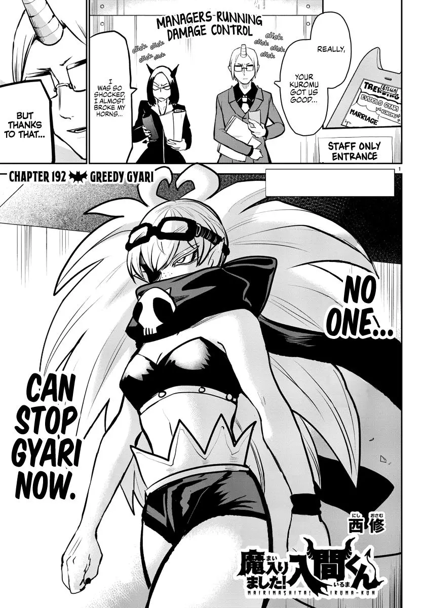 Read Mairimashita Iruma Kun - Chapter 192 - www.irumakunmangafree.com | Image 1