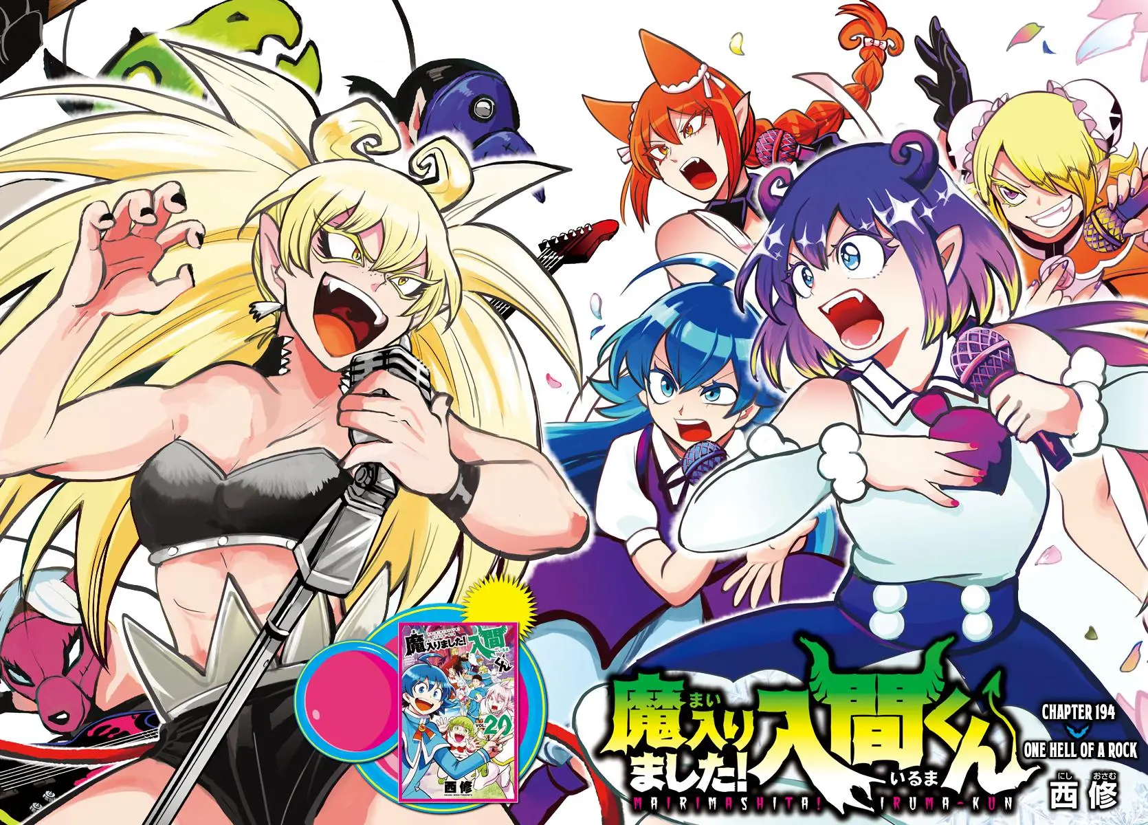 Read Mairimashita Iruma Kun - Chapter 194 - www.irumakunmangafree.com | Image 2