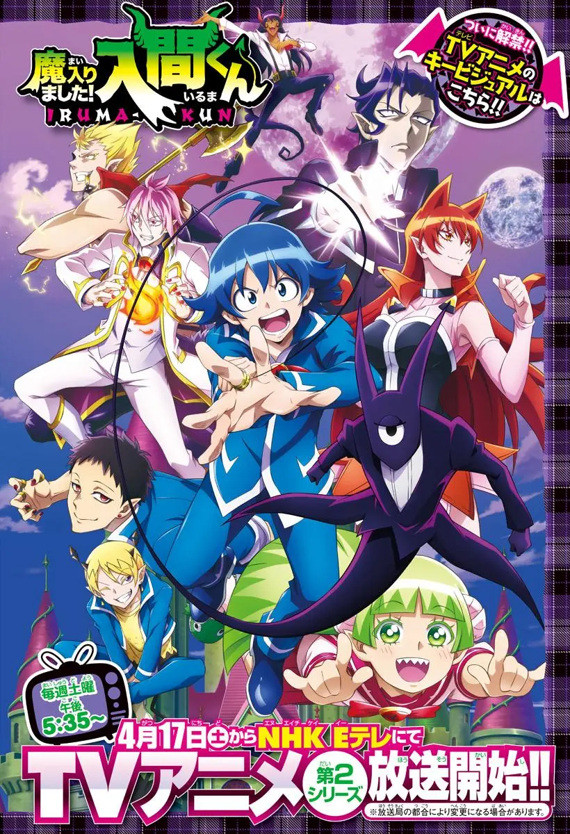 Read Mairimashita Iruma Kun - Chapter 194 - www.irumakunmangafree.com | Image 25