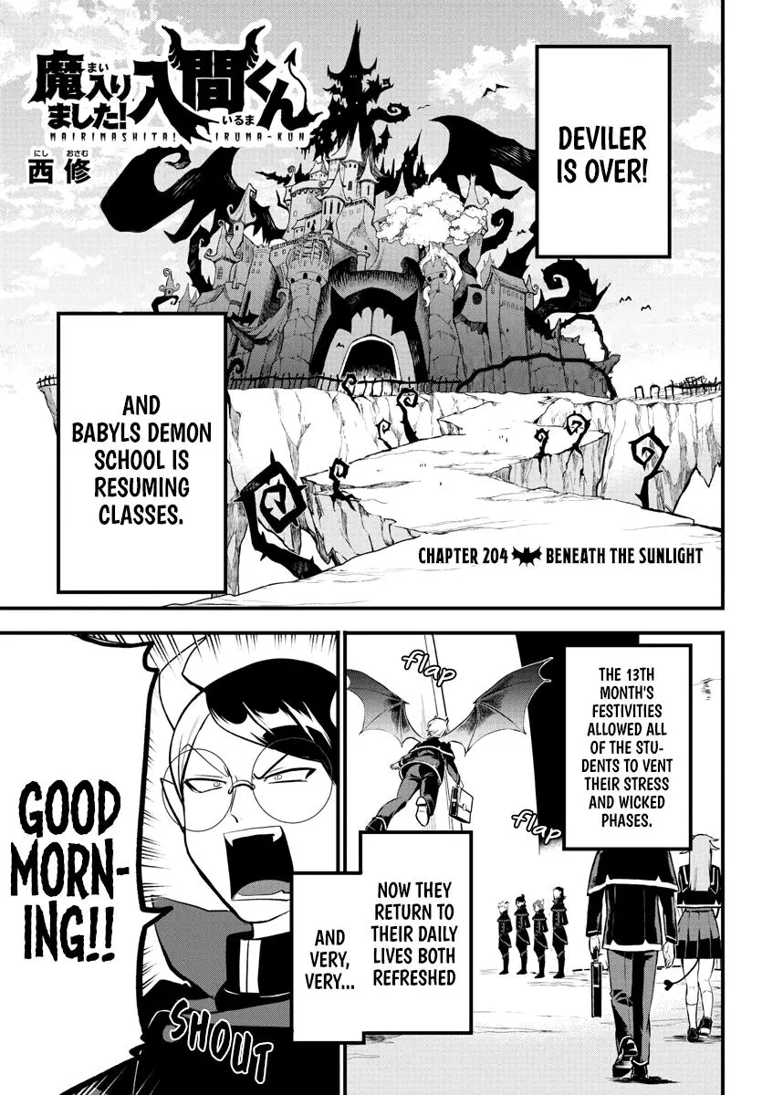 Read Mairimashita Iruma Kun - Chapter 204 - www.irumakunmangafree.com | Image 1