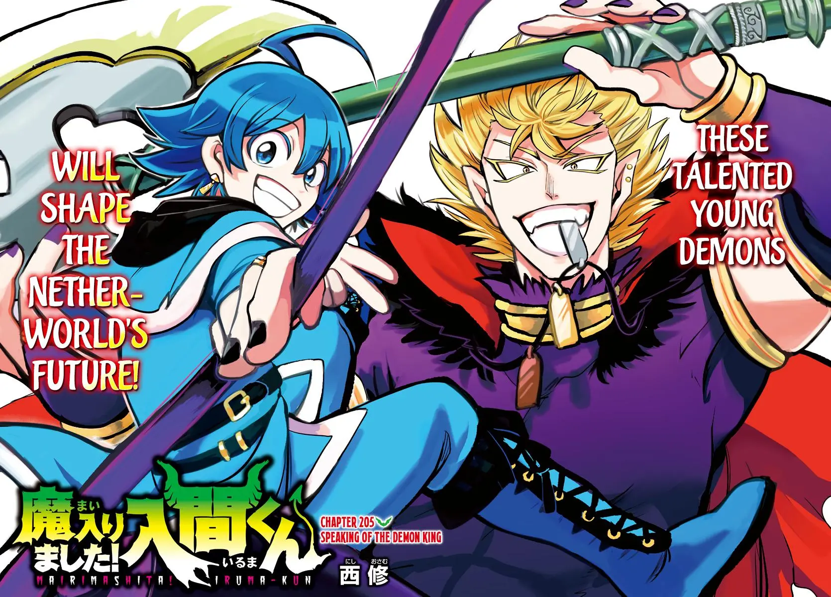 Read Mairimashita Iruma Kun - Chapter 205 - www.irumakunmangafree.com | Image 1