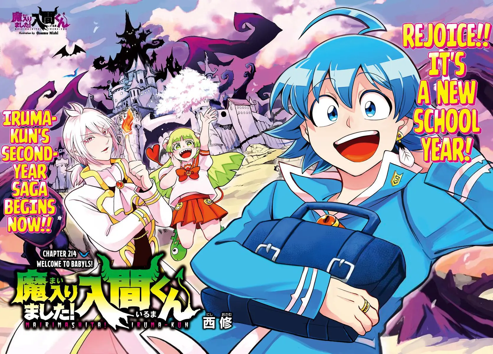 Read Mairimashita Iruma Kun - Chapter 214 - www.irumakunmangafree.com | Image 3