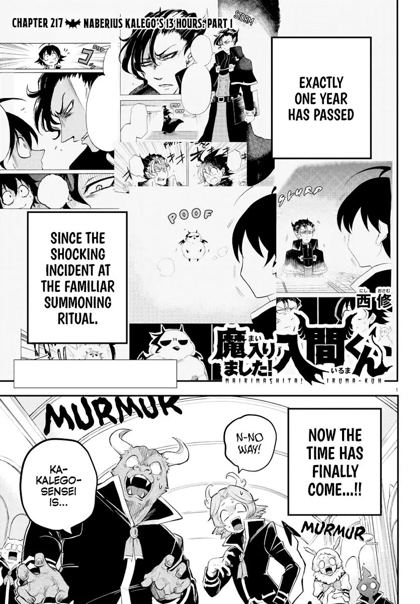 Read Mairimashita Iruma Kun - Chapter 217 - www.irumakunmangafree.com | Image 1