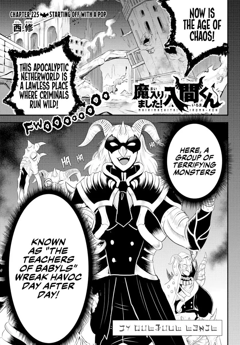 Read Mairimashita Iruma Kun - Chapter 225 - www.irumakunmangafree.com | Image 1