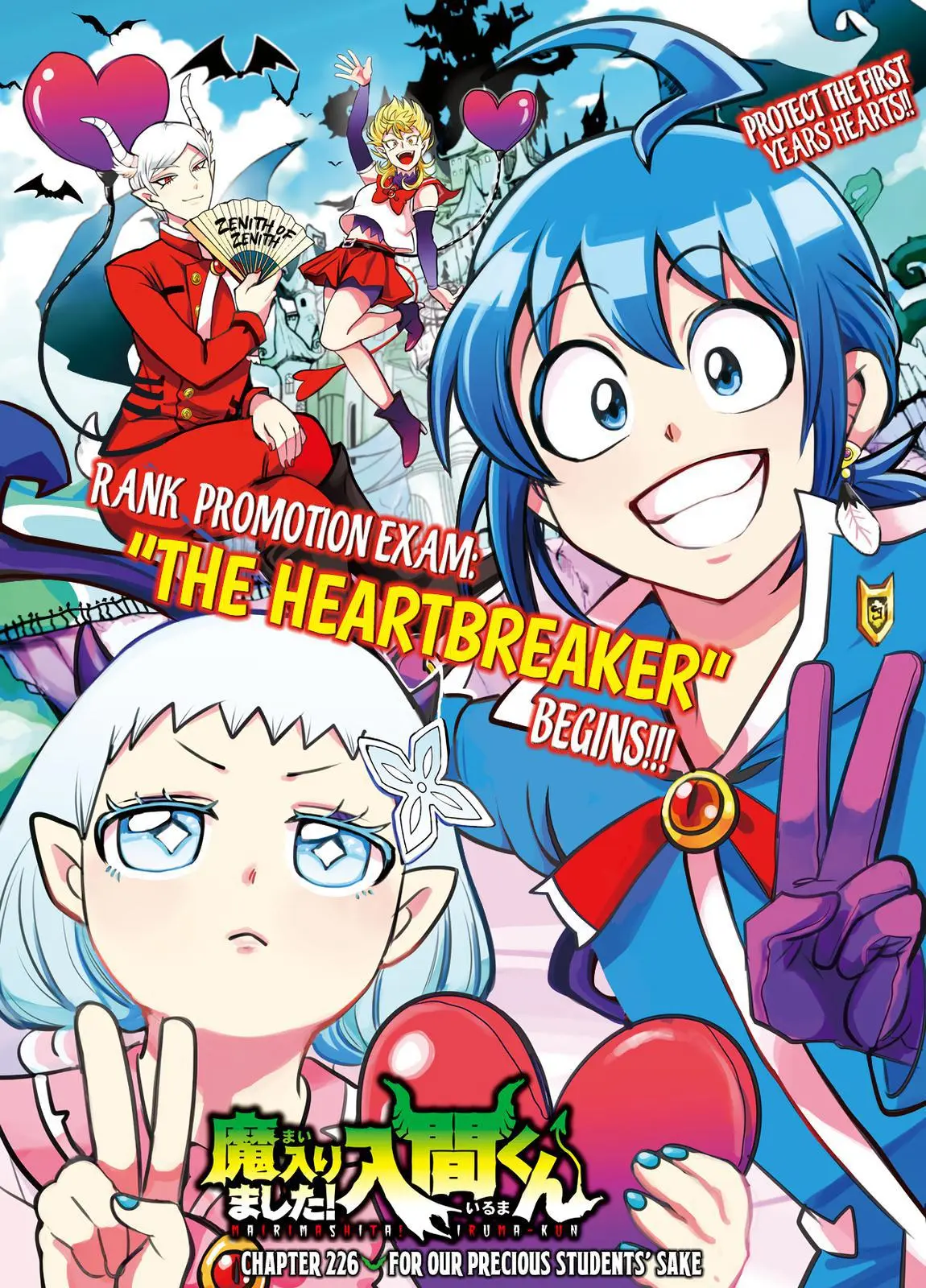 Read Mairimashita Iruma Kun - Chapter 226 - www.irumakunmangafree.com | Image 2