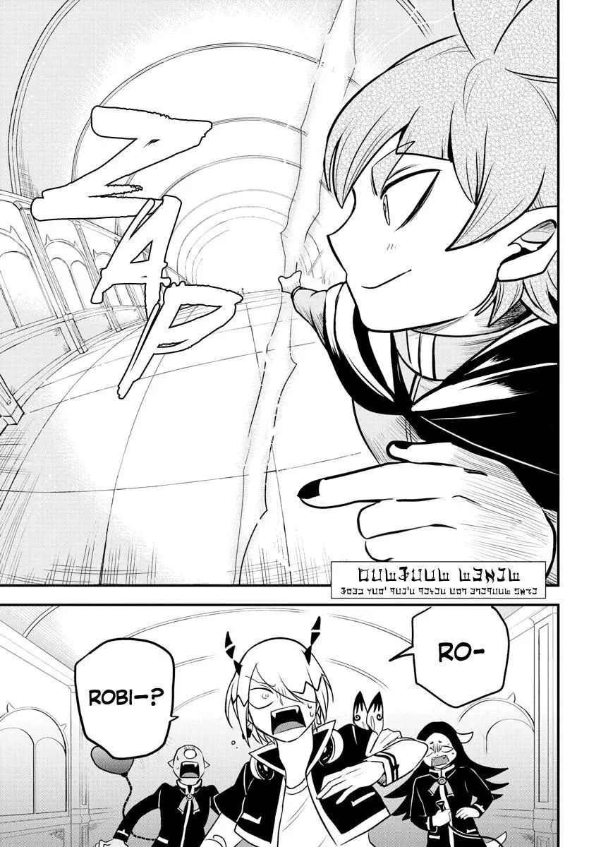 Read Mairimashita Iruma Kun - Chapter 226 - www.irumakunmangafree.com | Image 3