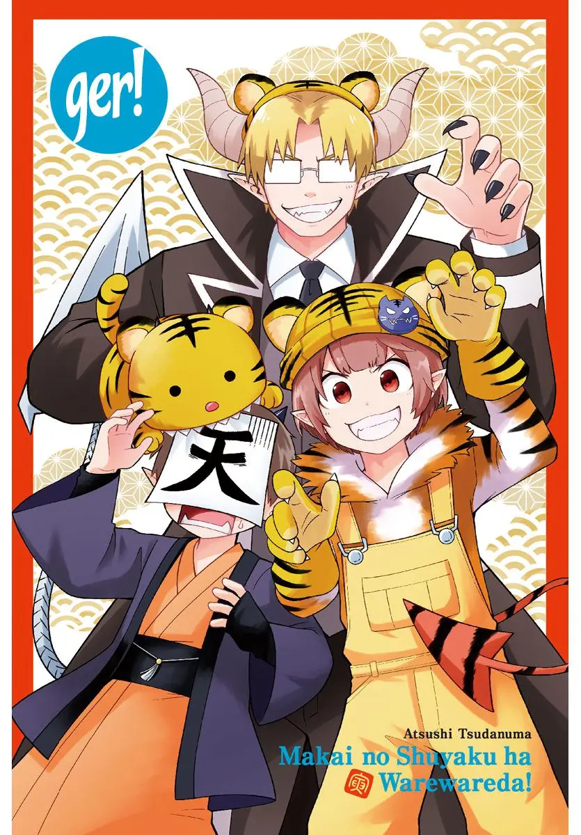 Read Mairimashita Iruma Kun - Chapter 233 - www.irumakunmangafree.com | Image 3