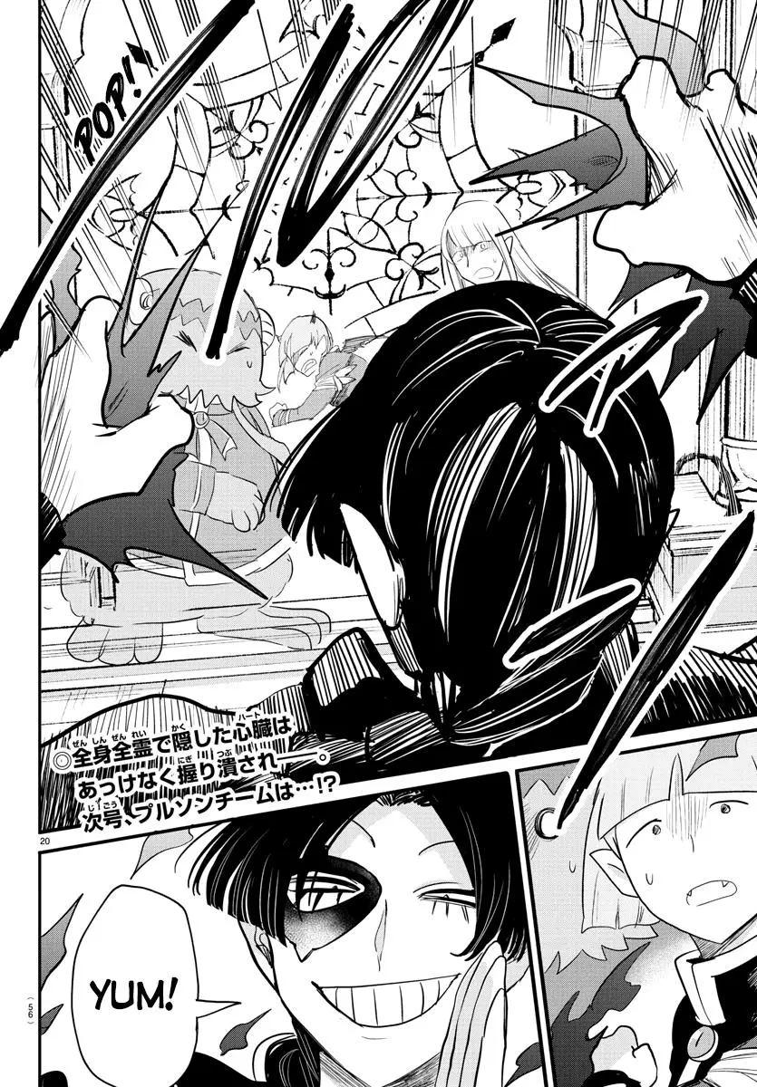 Read Mairimashita Iruma Kun - Chapter 234 - www.irumakunmangafree.com | Image 19