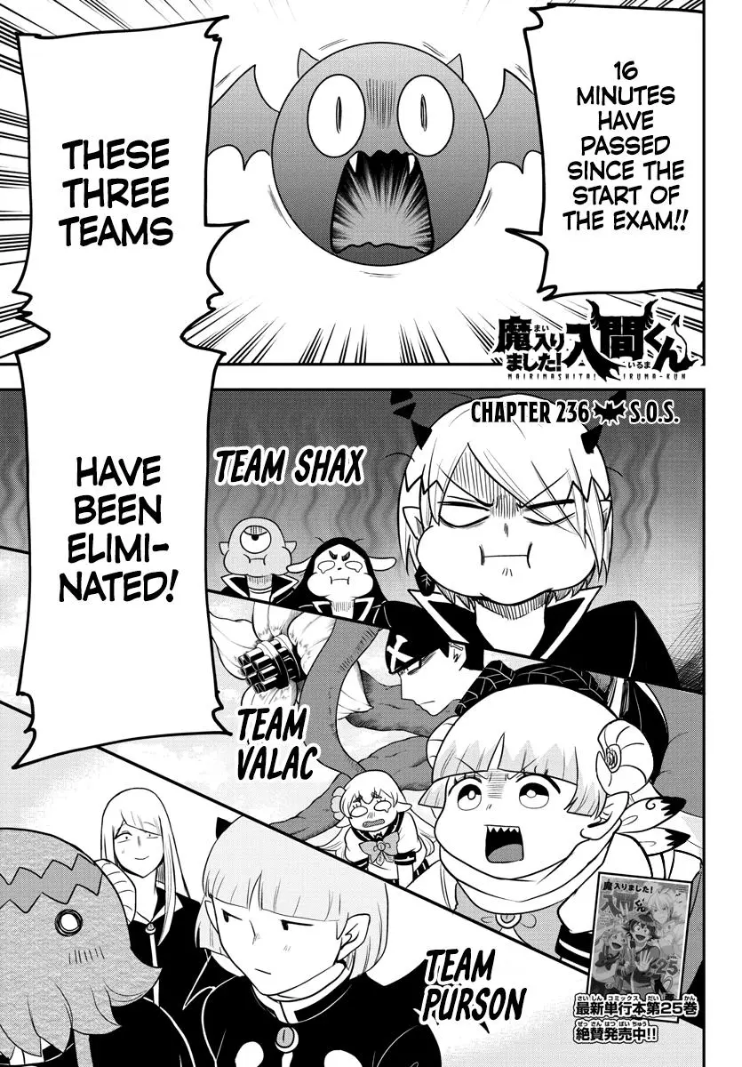 Read Mairimashita Iruma Kun - Chapter 236 - www.irumakunmangafree.com | Image 1