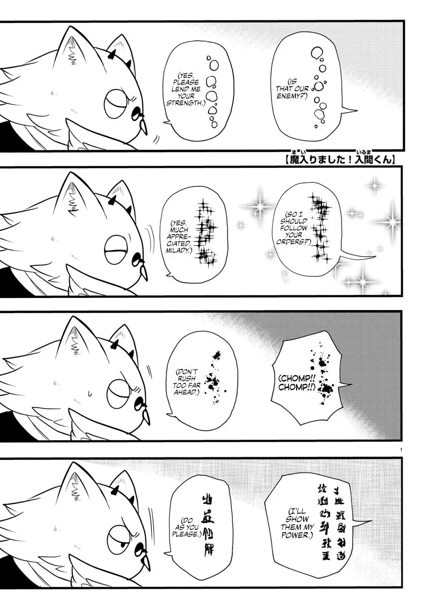 Read Mairimashita Iruma Kun - Chapter 239 - www.irumakunmangafree.com | Image 1