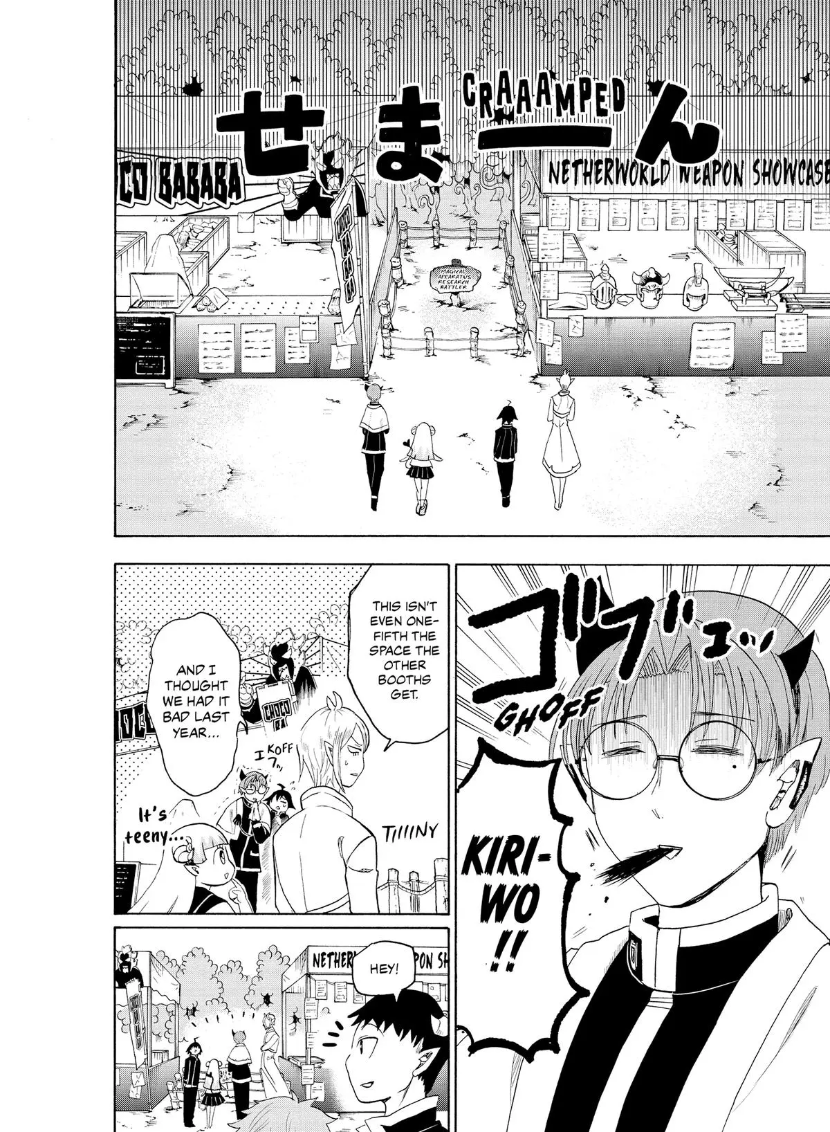 Read Mairimashita Iruma Kun - Chapter 24 - www.irumakunmangafree.com | Image 11
