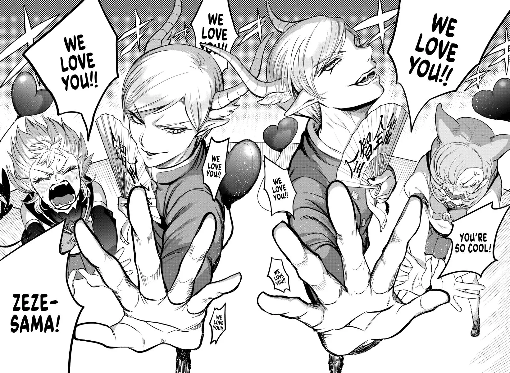 Read Mairimashita Iruma Kun - Chapter 244 - www.irumakunmangafree.com | Image 16