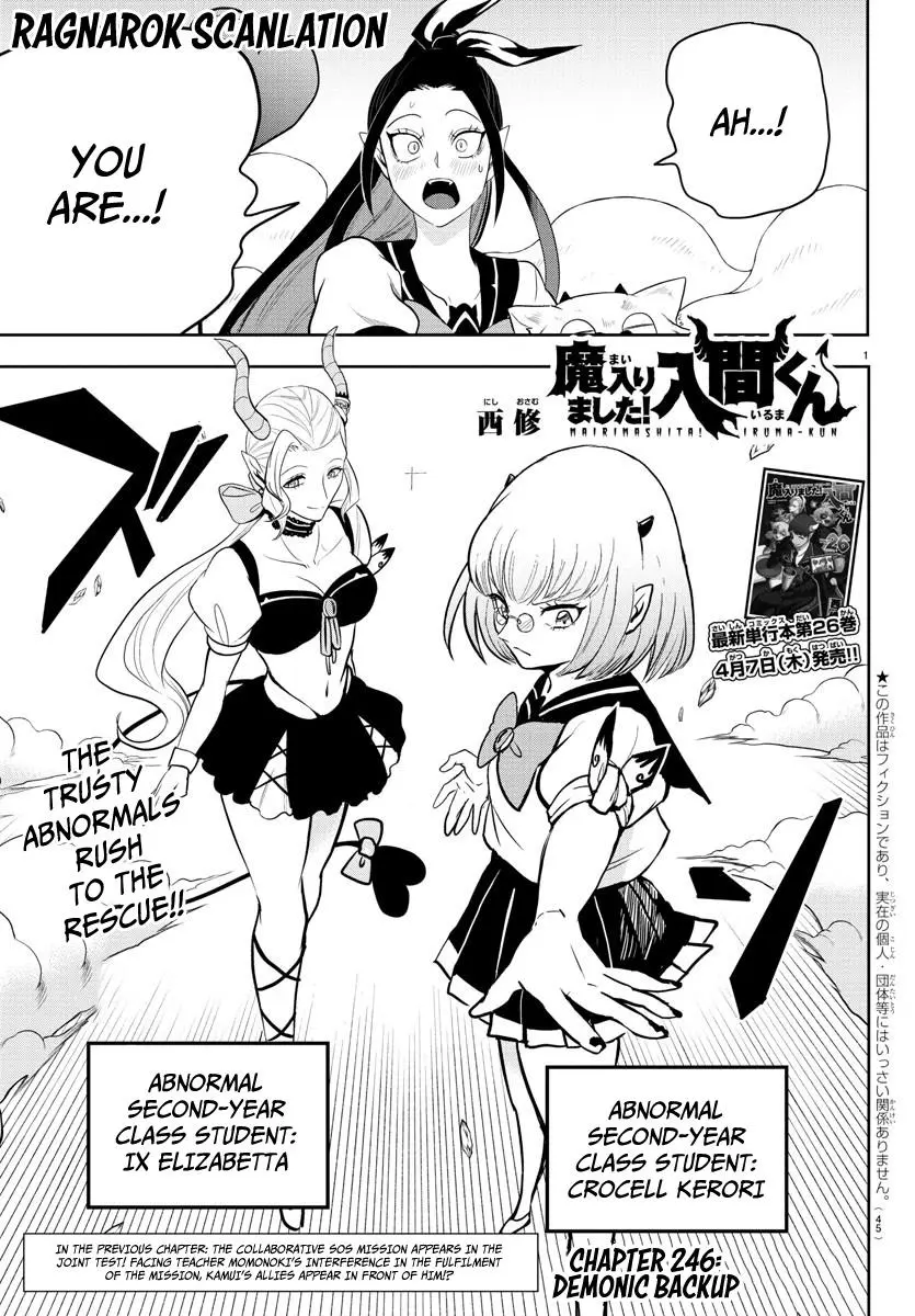 Read Mairimashita Iruma Kun - Chapter 246 - www.irumakunmangafree.com | Image 1