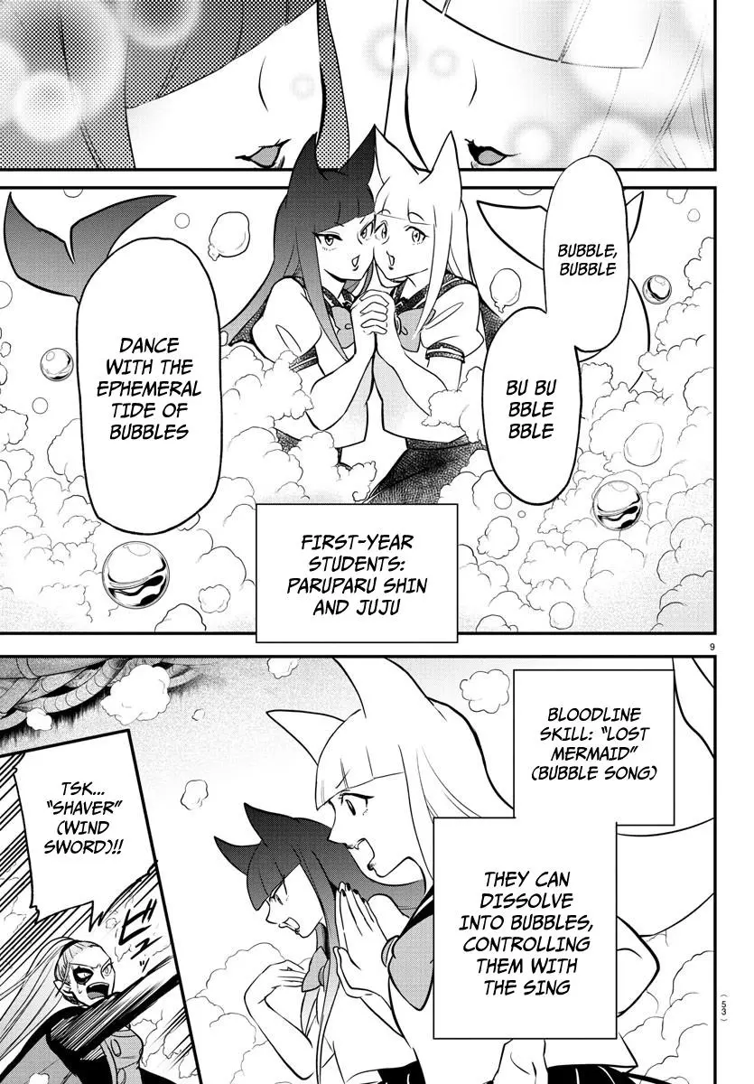 Read Mairimashita Iruma Kun - Chapter 246 - www.irumakunmangafree.com | Image 9