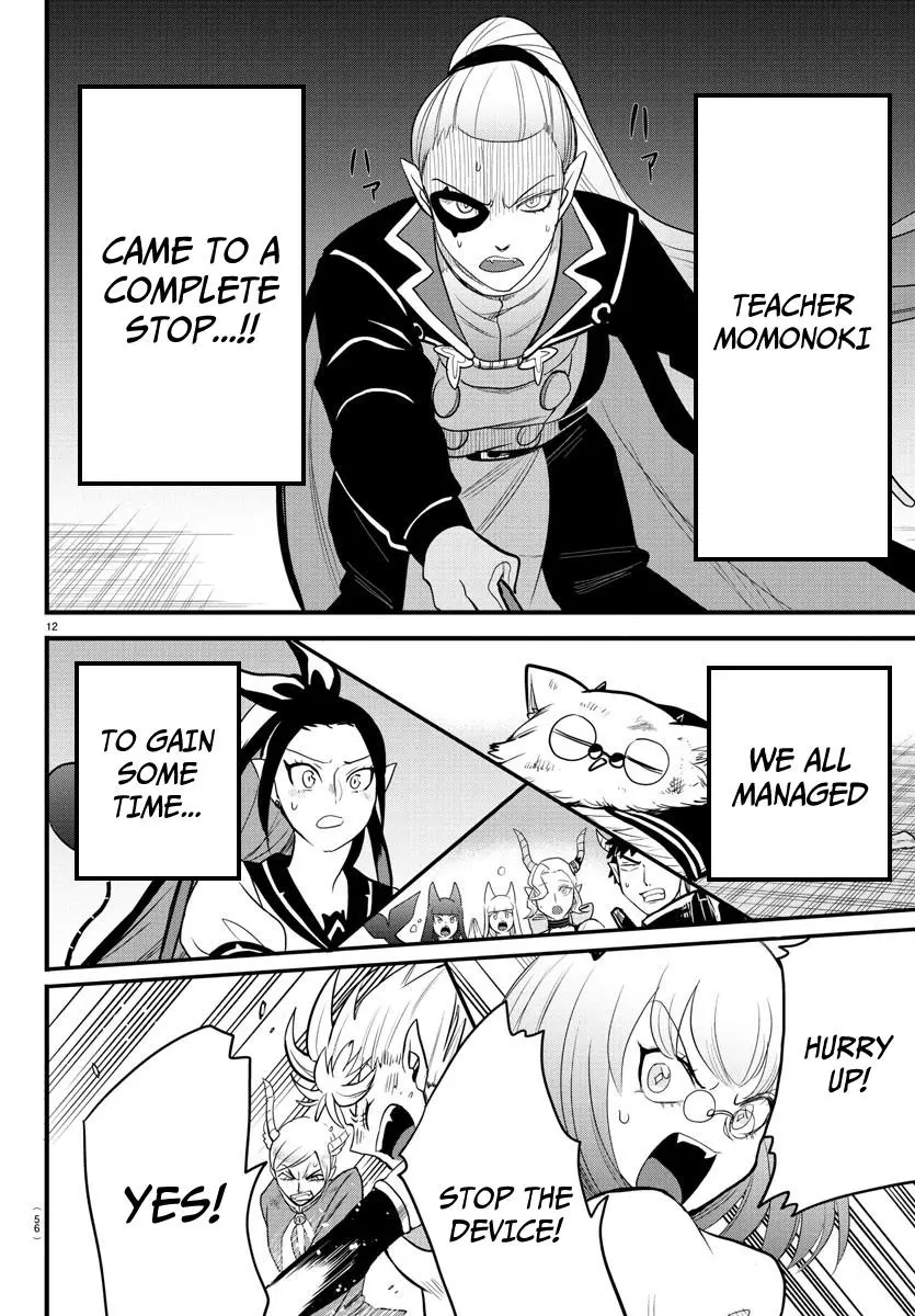 Read Mairimashita Iruma Kun - Chapter 246 - www.irumakunmangafree.com | Image 12