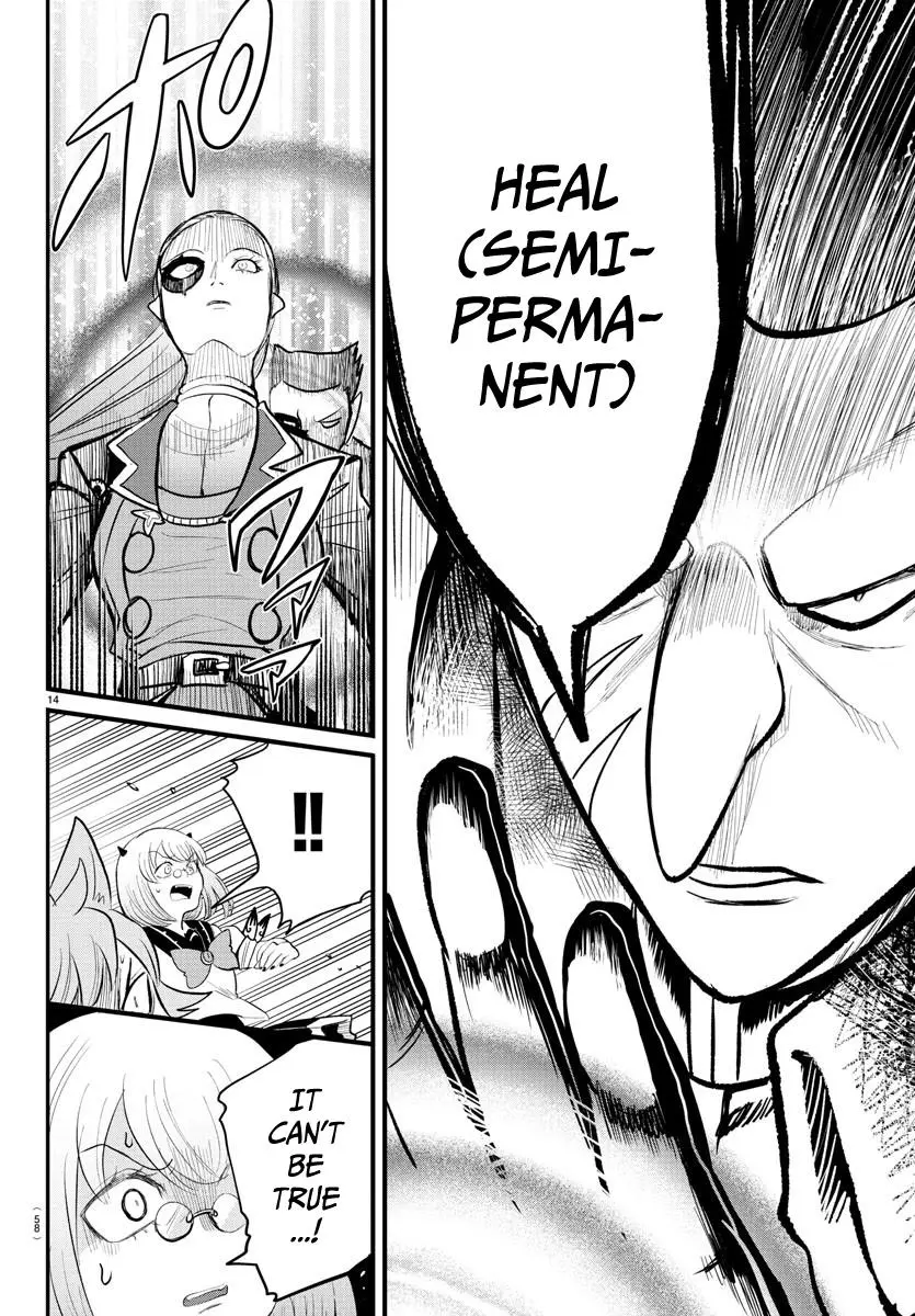 Read Mairimashita Iruma Kun - Chapter 246 - www.irumakunmangafree.com | Image 14