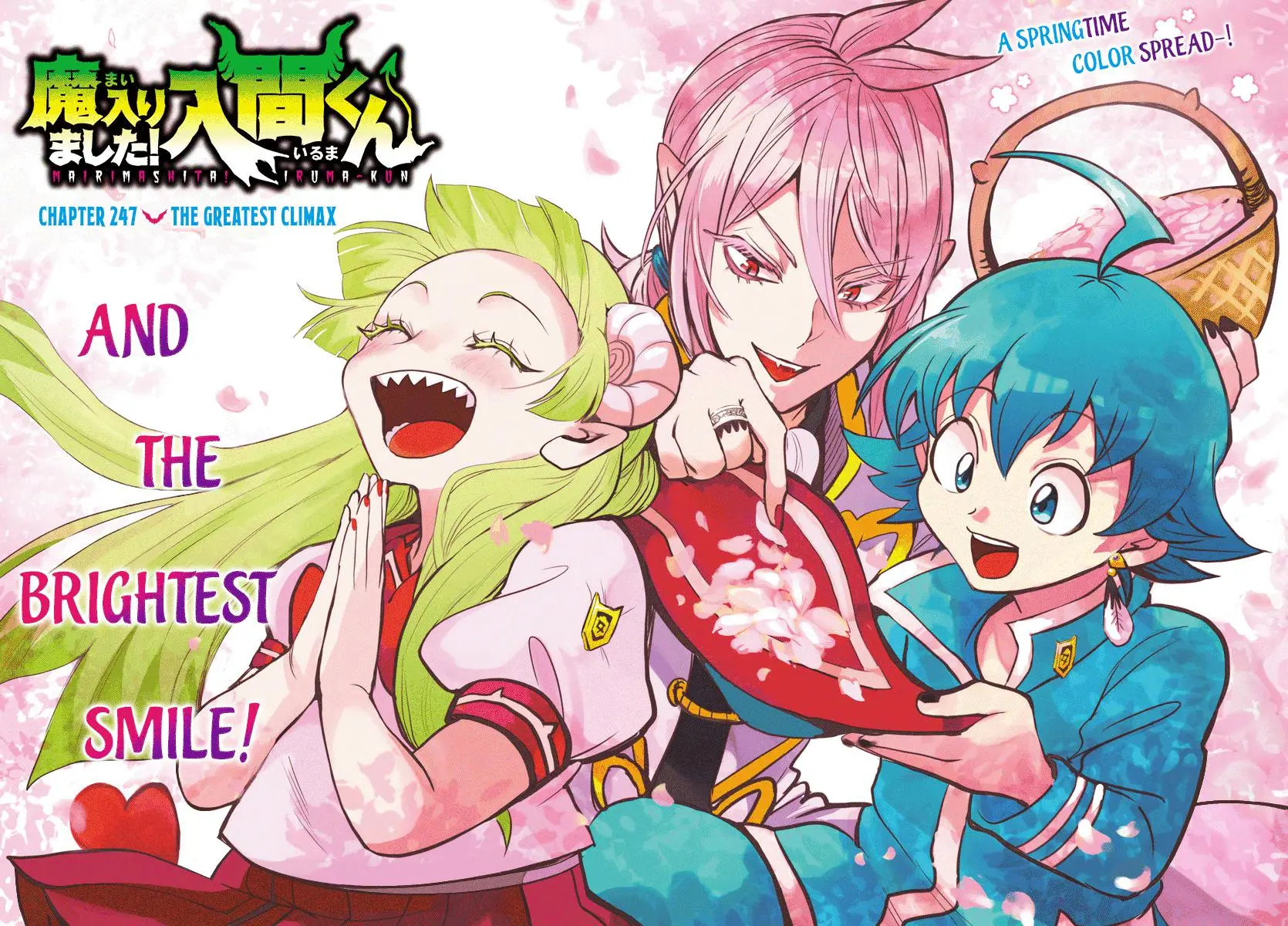 Read Mairimashita Iruma Kun - Chapter 247 - www.irumakunmangafree.com | Image 1